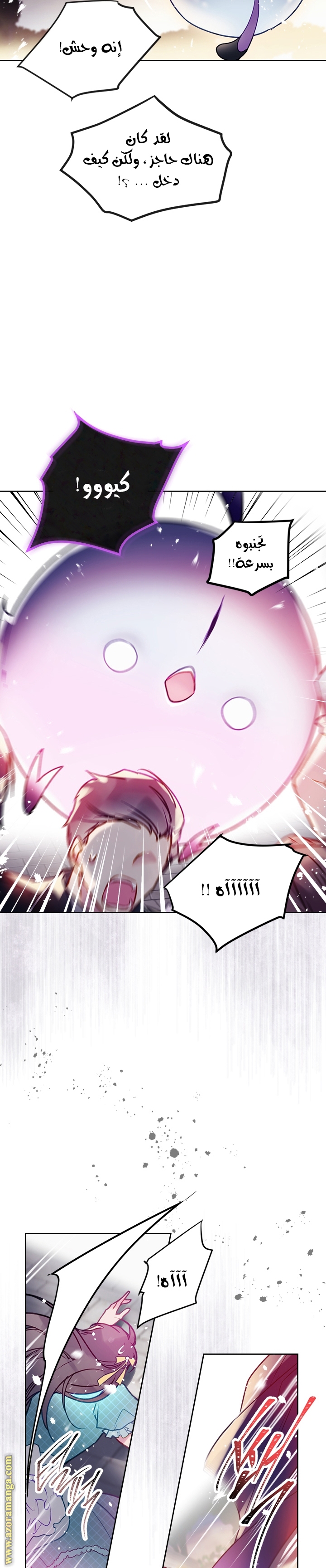 Read Death Is The Only Ending For The Villain AR Manga Online