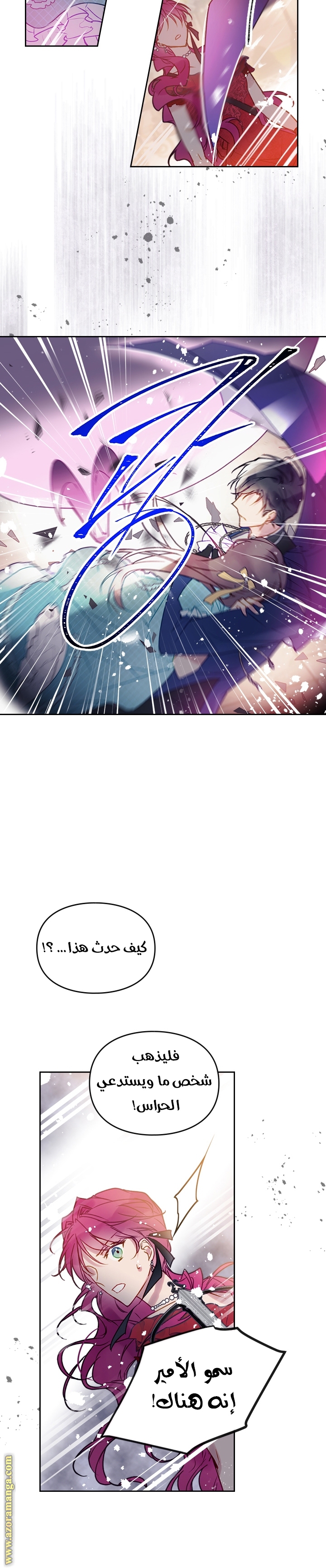 Read Death Is The Only Ending For The Villain AR Manga Online
