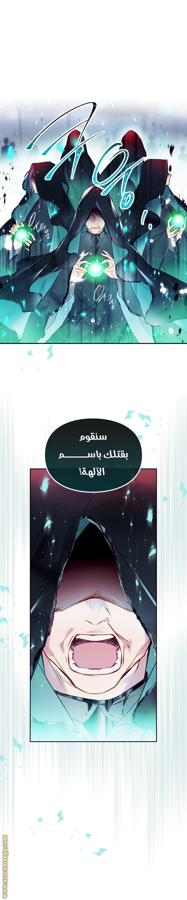 Read Death Is The Only Ending For The Villain AR Manga Online