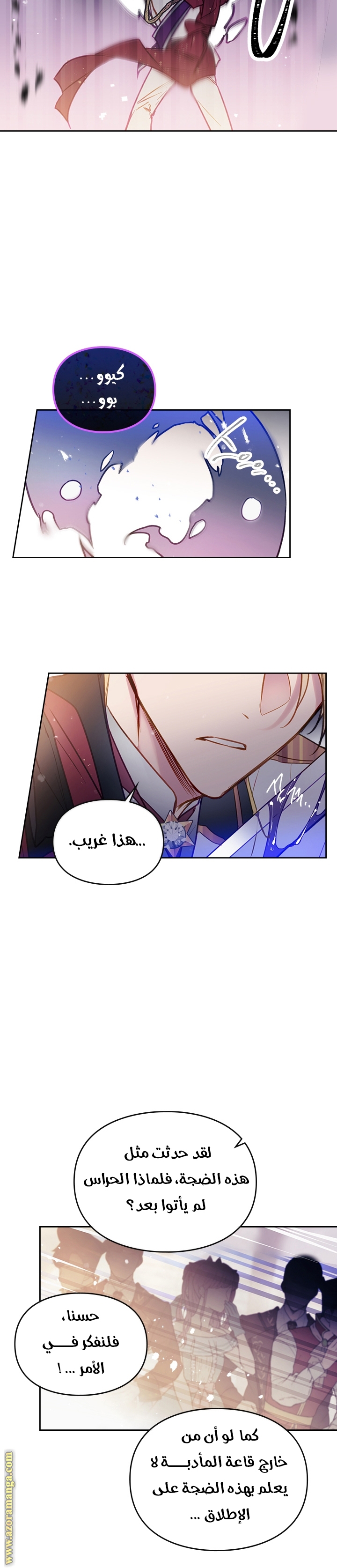 Read Death Is The Only Ending For The Villain AR Manga Online