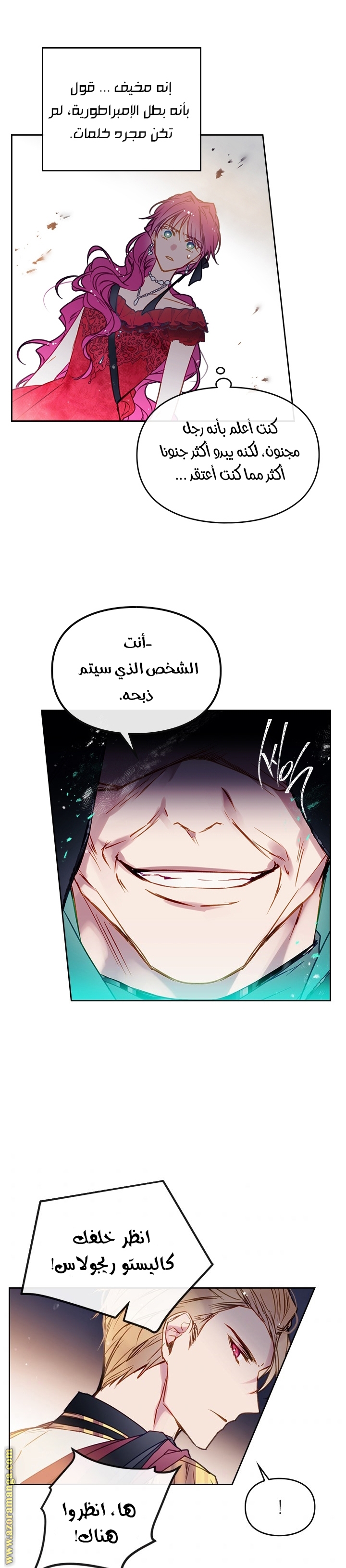 Read Death Is The Only Ending For The Villain AR Manga Online