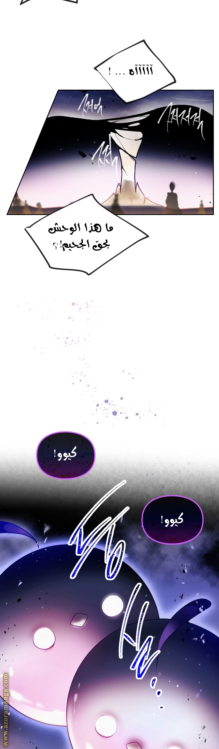Read Death Is The Only Ending For The Villain AR Manga Online