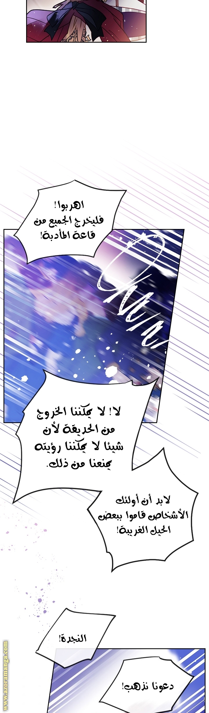 Read Death Is The Only Ending For The Villain AR Manga Online