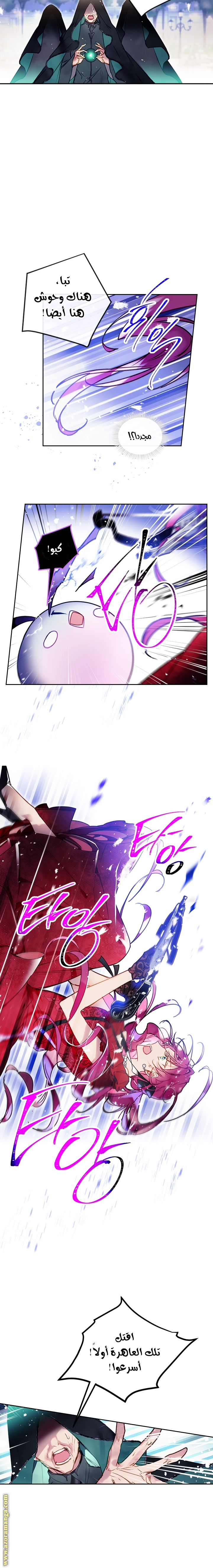 Read Death Is The Only Ending For The Villain AR Manga Online