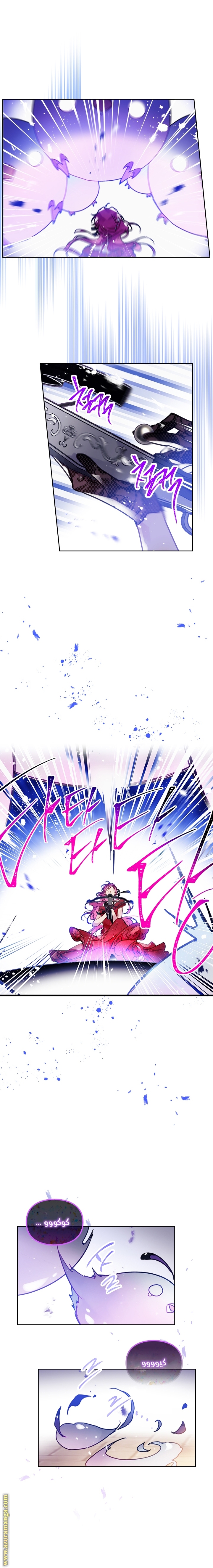 Read Death Is The Only Ending For The Villain AR Manga Online
