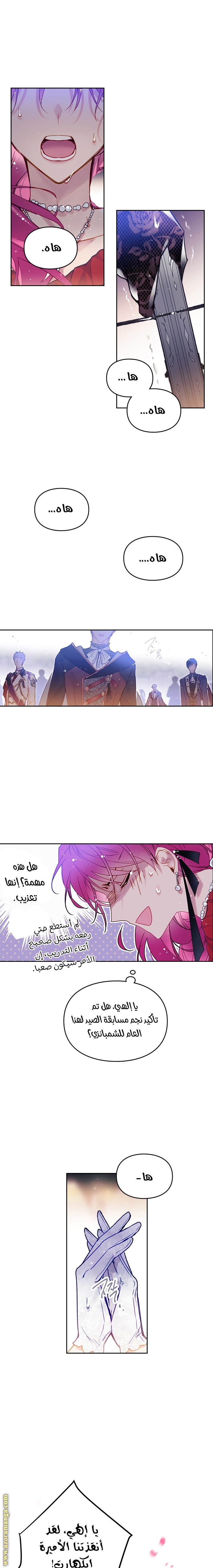 Read Death Is The Only Ending For The Villain AR Manga Online