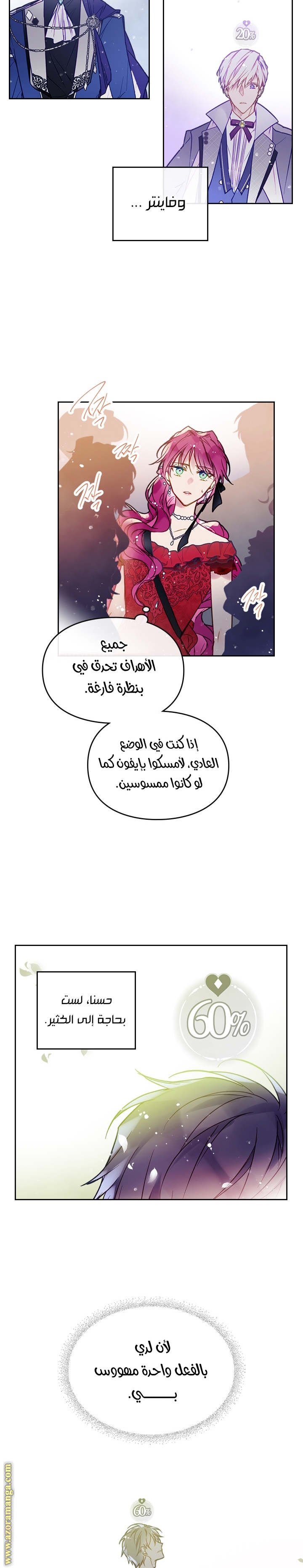 Read Death Is The Only Ending For The Villain AR Manga Online