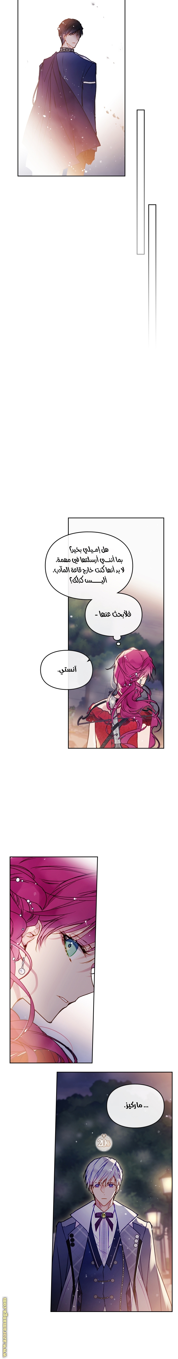 Read Death Is The Only Ending For The Villain AR Manga Online