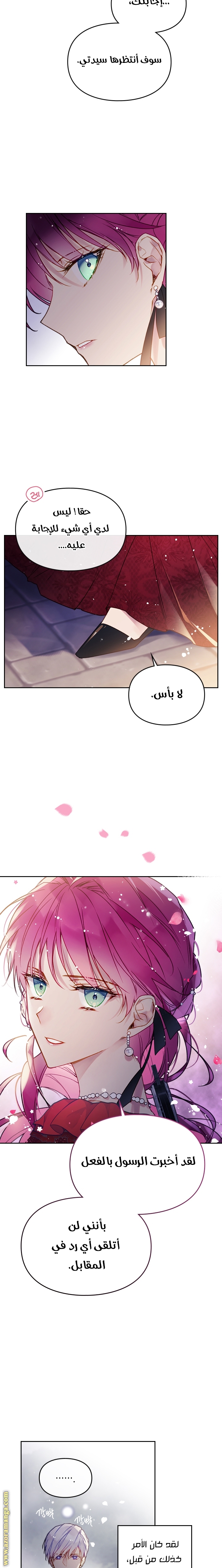 Read Death Is The Only Ending For The Villain AR Manga Online