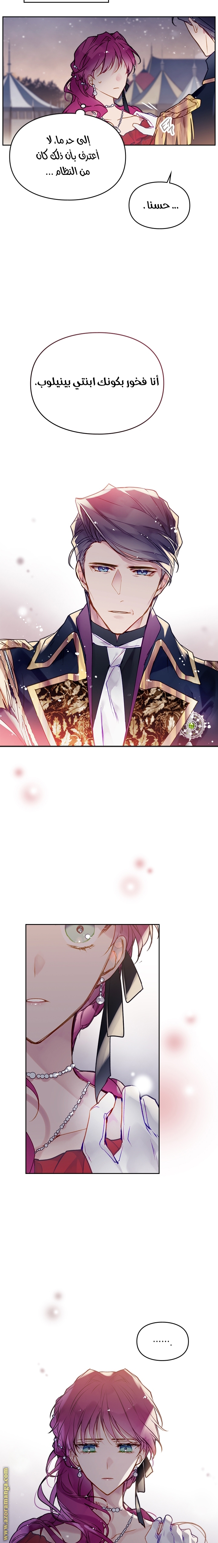 Read Death Is The Only Ending For The Villain AR Manga Online