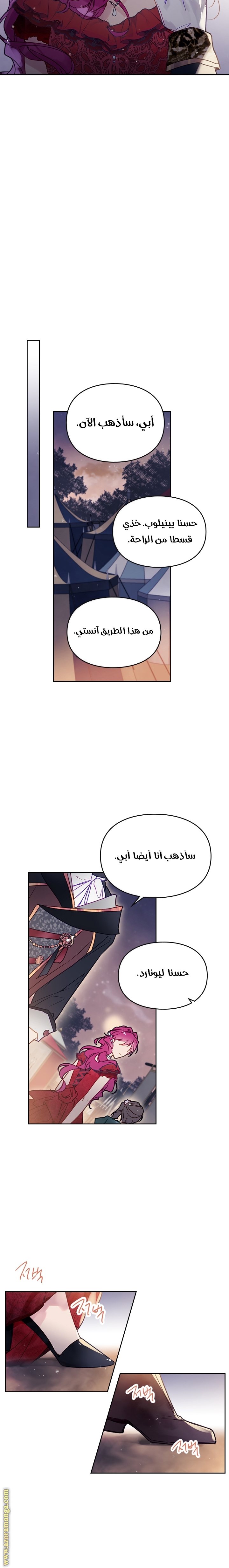 Read Death Is The Only Ending For The Villain AR Manga Online