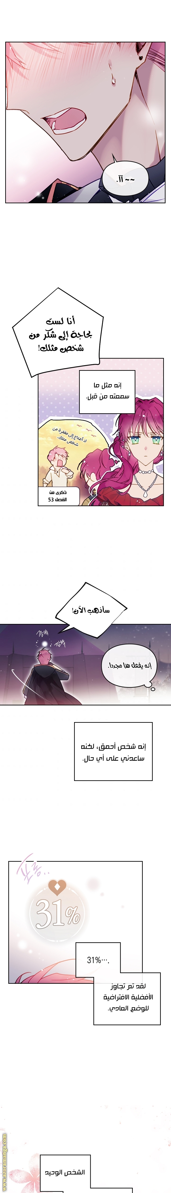 Read Death Is The Only Ending For The Villain AR Manga Online