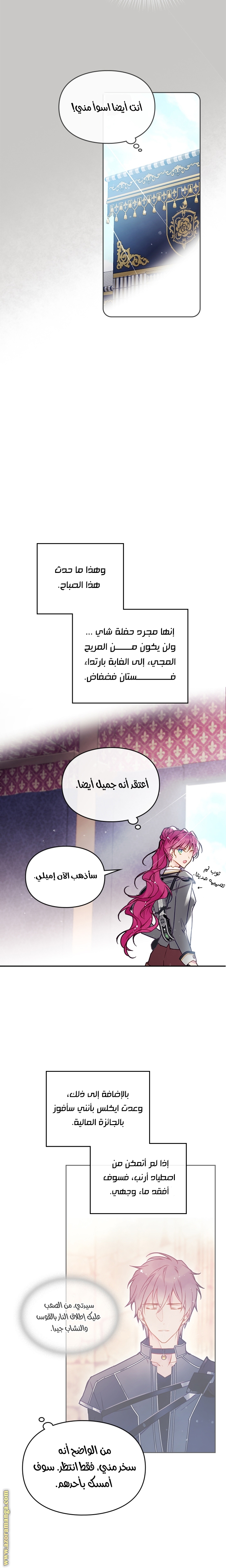 Read Death Is The Only Ending For The Villain AR Manga Online