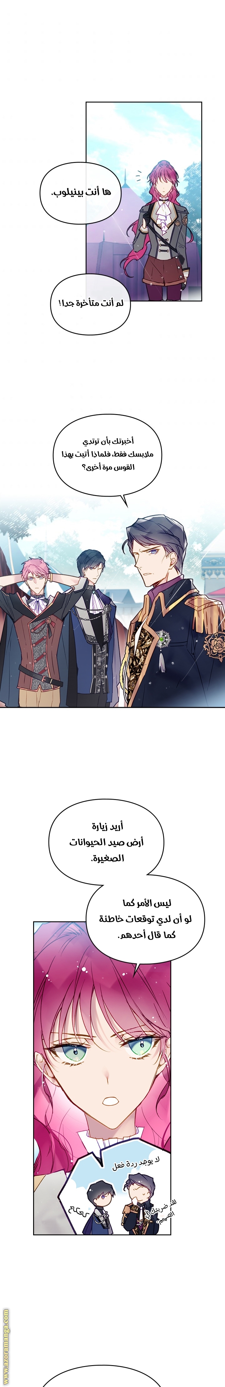Read Death Is The Only Ending For The Villain AR Manga Online