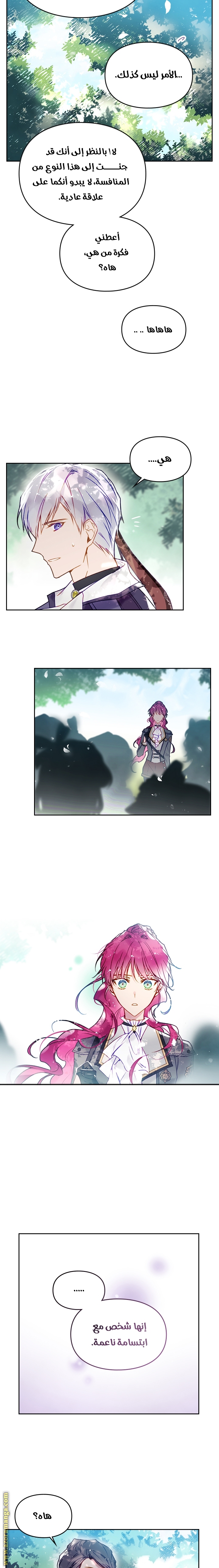 Read Death Is The Only Ending For The Villain AR Manga Online