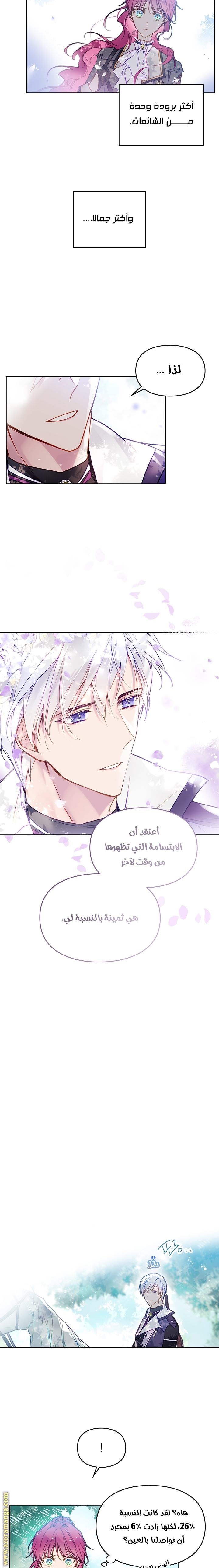 Read Death Is The Only Ending For The Villain AR Manga Online