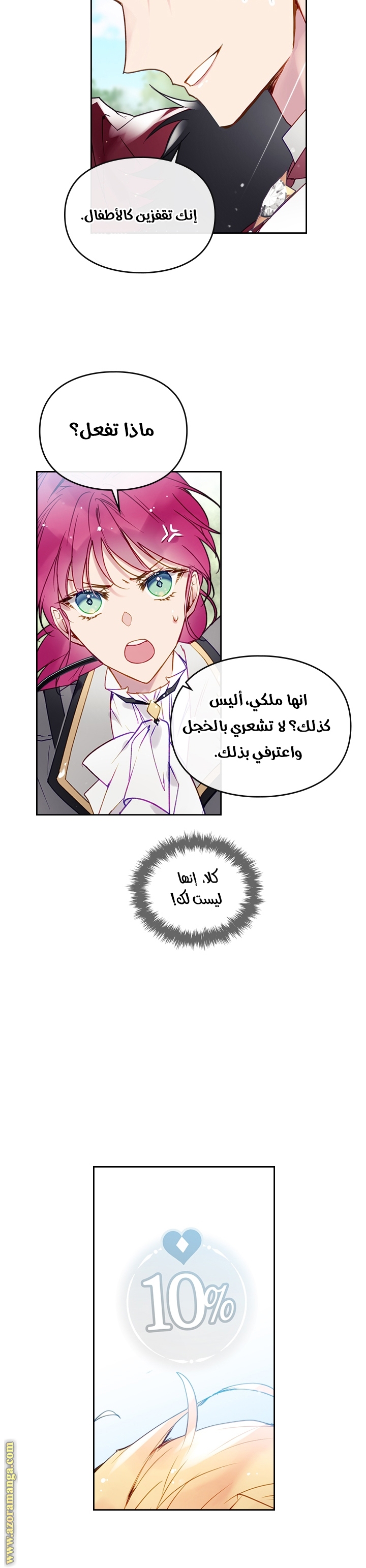 Read Death Is The Only Ending For The Villain AR Manga Online