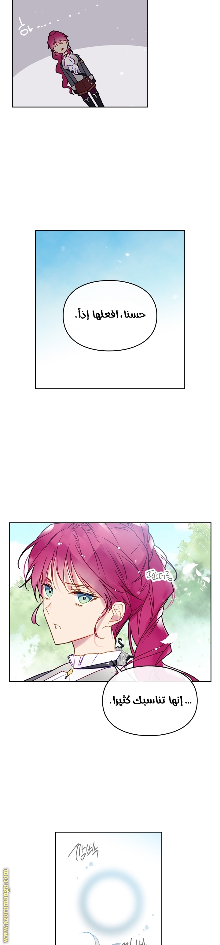 Read Death Is The Only Ending For The Villain AR Manga Online