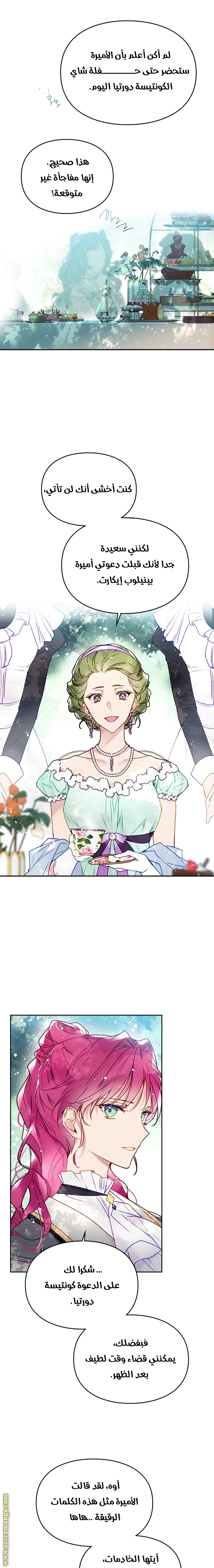 Read Death Is The Only Ending For The Villain AR Manga Online