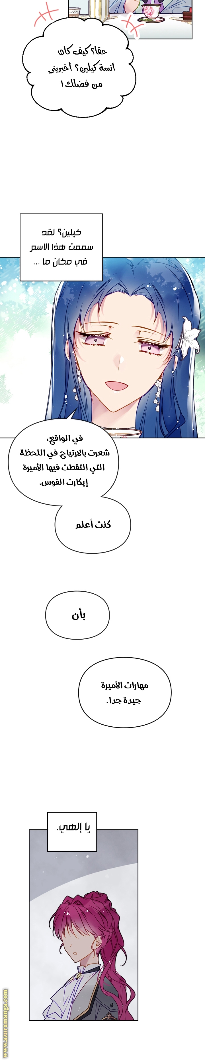 Read Death Is The Only Ending For The Villain AR Manga Online