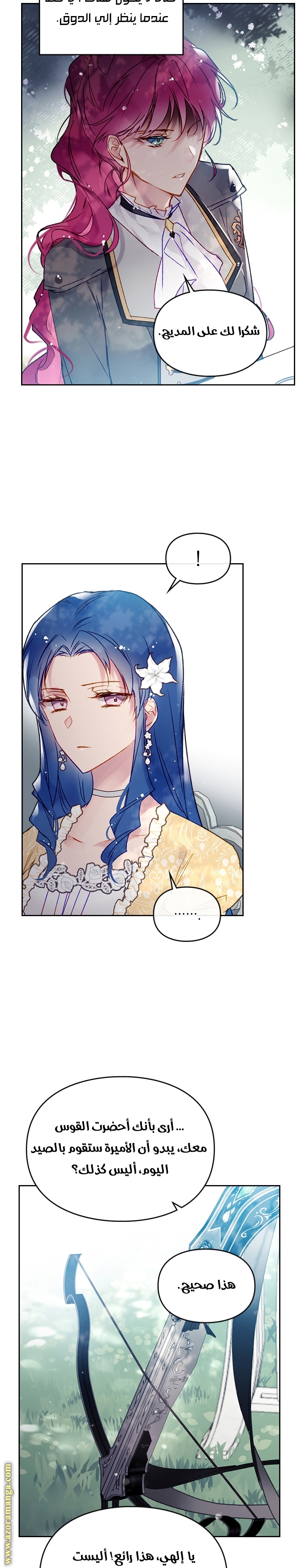 Read Death Is The Only Ending For The Villain AR Manga Online