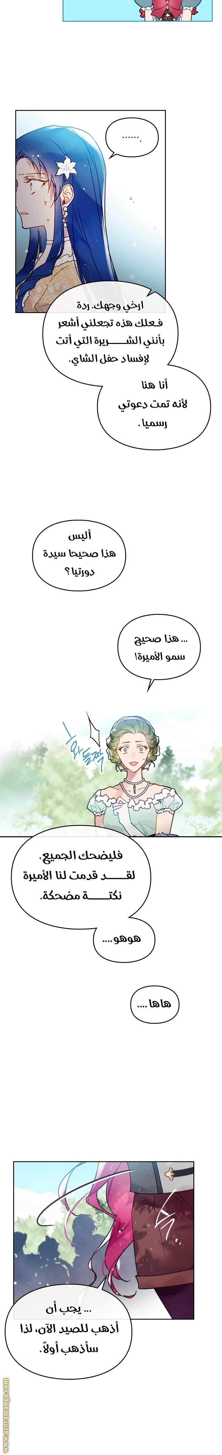 Read Death Is The Only Ending For The Villain AR Manga Online