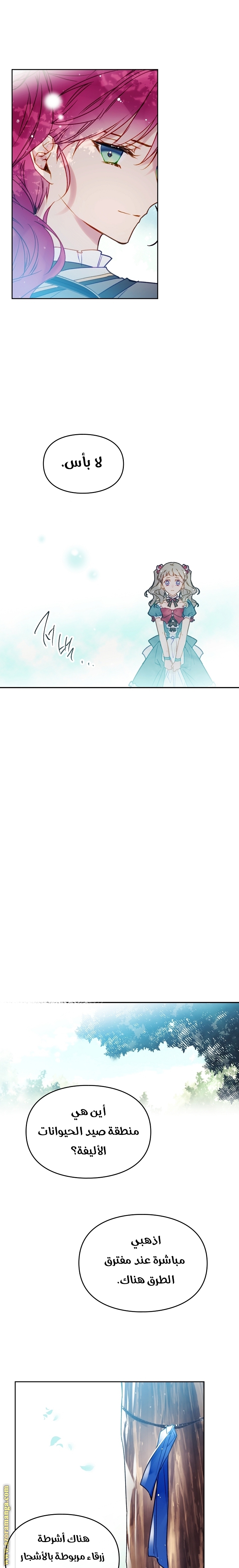 Read Death Is The Only Ending For The Villain AR Manga Online