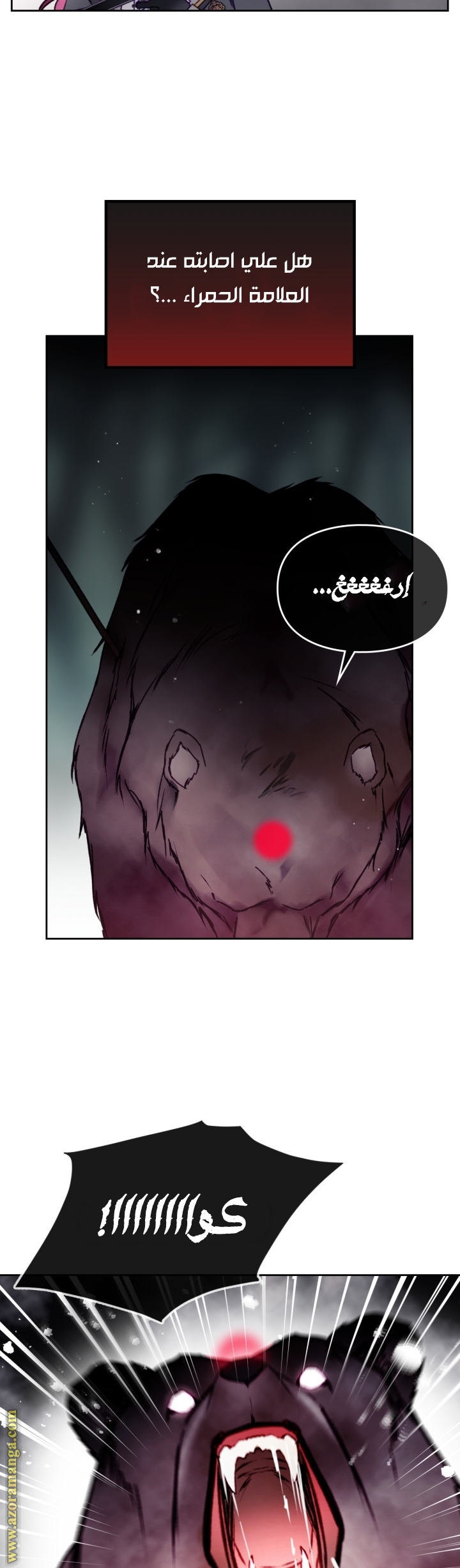 Read Death Is The Only Ending For The Villain AR Manga Online
