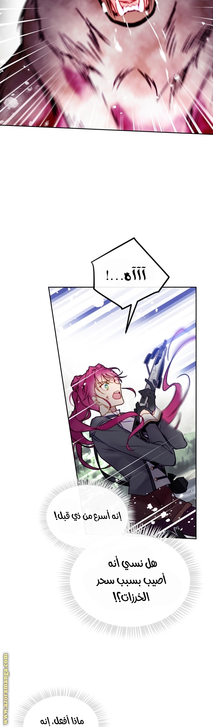 Read Death Is The Only Ending For The Villain AR Manga Online