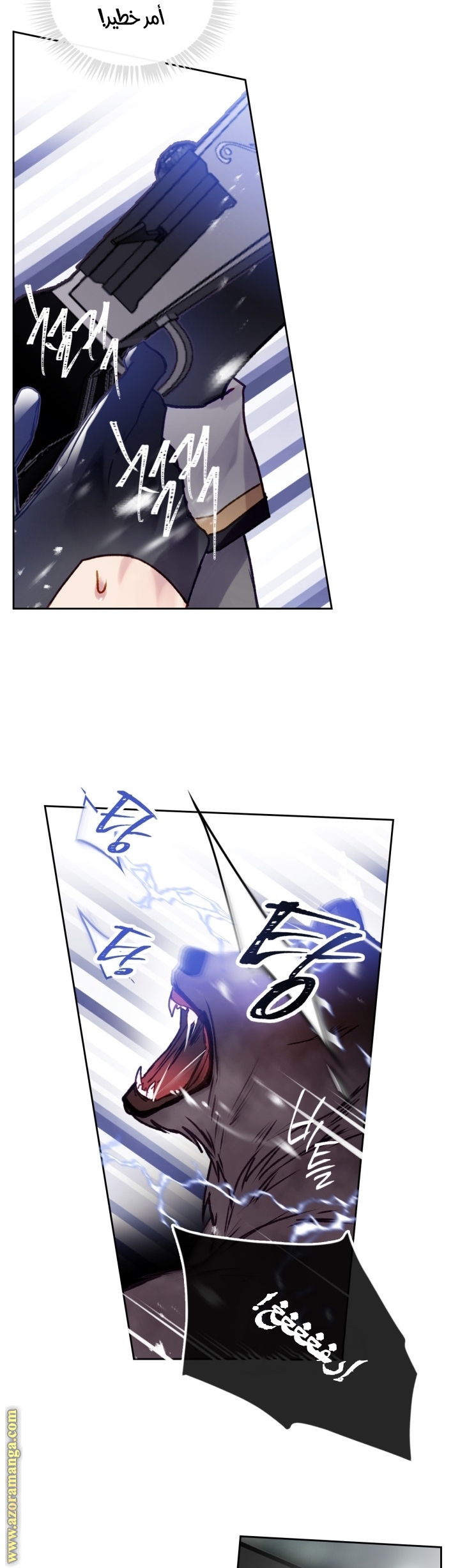 Read Death Is The Only Ending For The Villain AR Manga Online