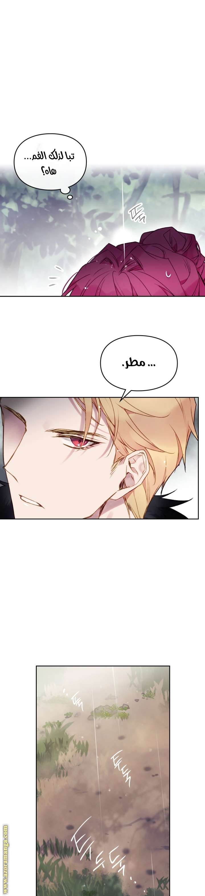Read Death Is The Only Ending For The Villain AR Manga Online