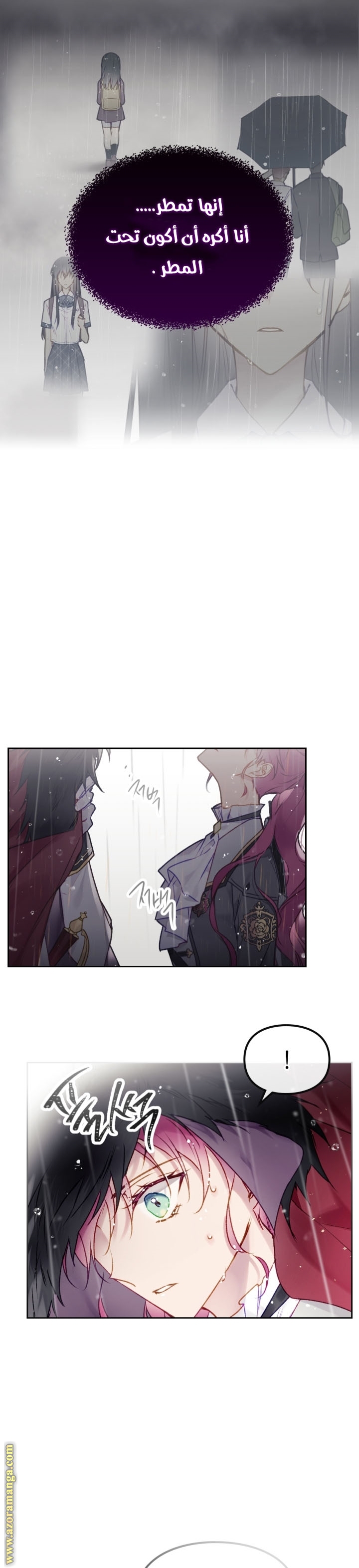 Read Death Is The Only Ending For The Villain AR Manga Online