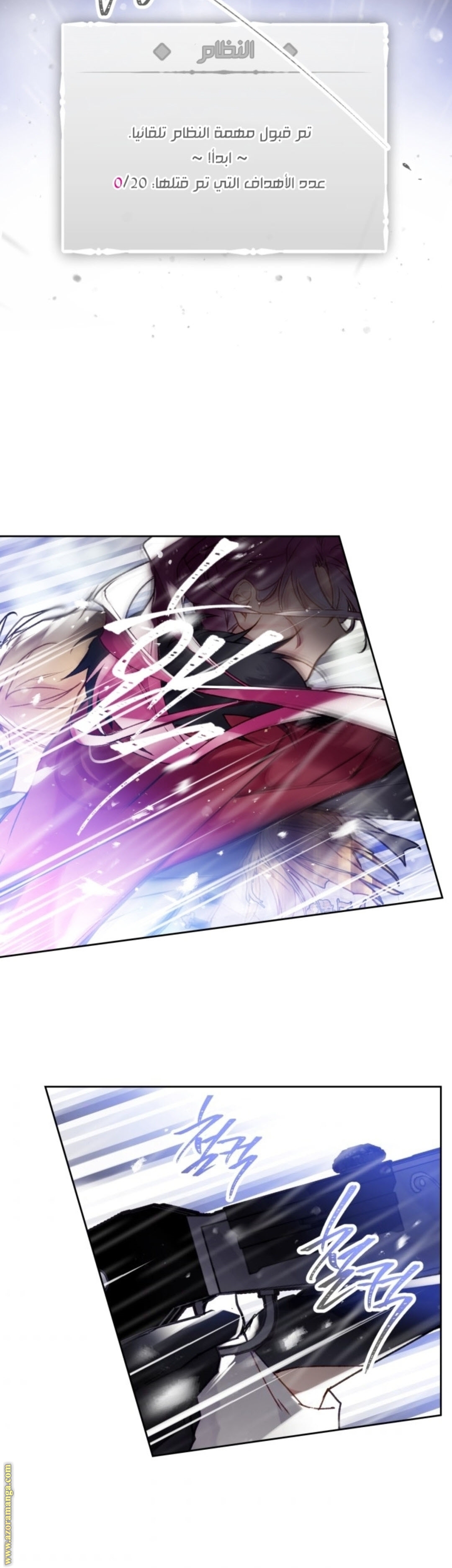 Read Death Is The Only Ending For The Villain AR Manga Online