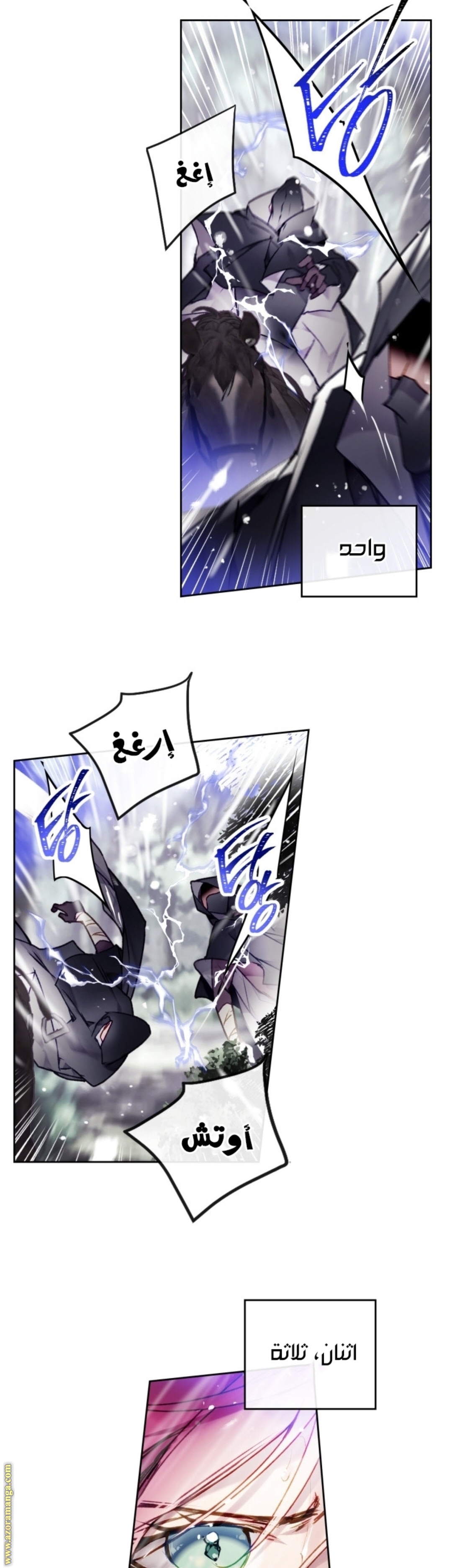 Read Death Is The Only Ending For The Villain AR Manga Online