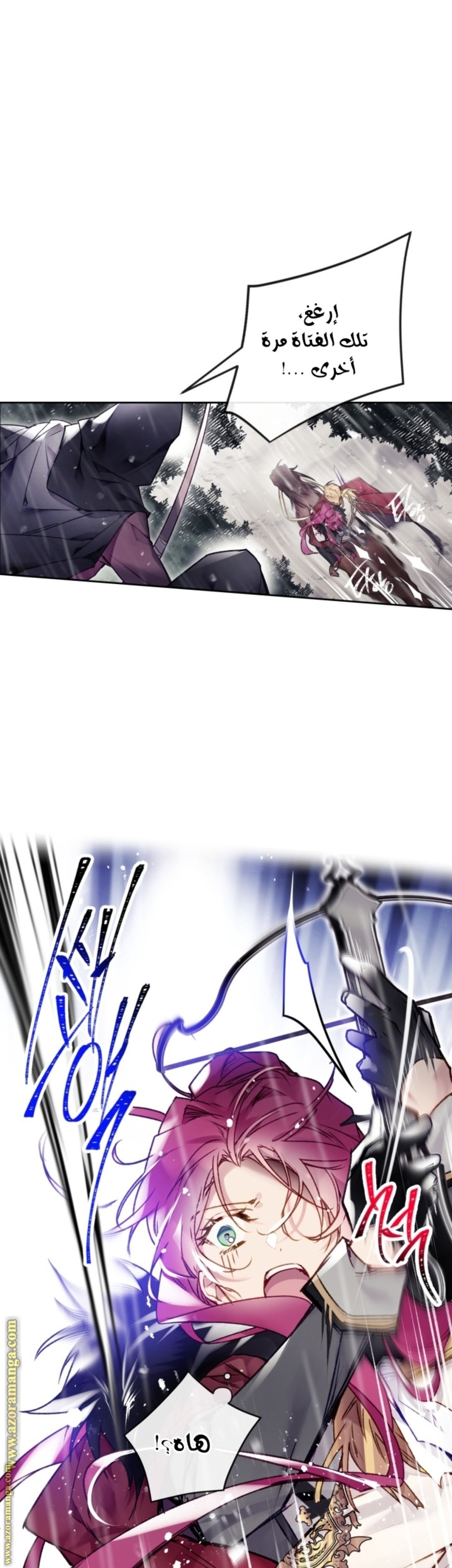 Read Death Is The Only Ending For The Villain AR Manga Online