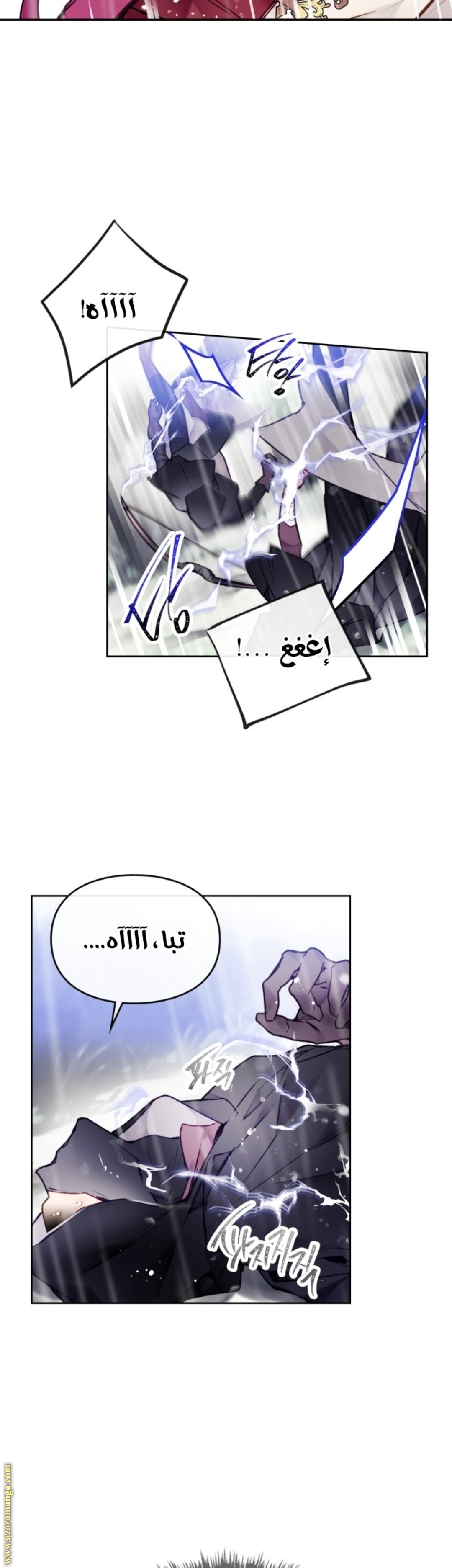 Read Death Is The Only Ending For The Villain AR Manga Online