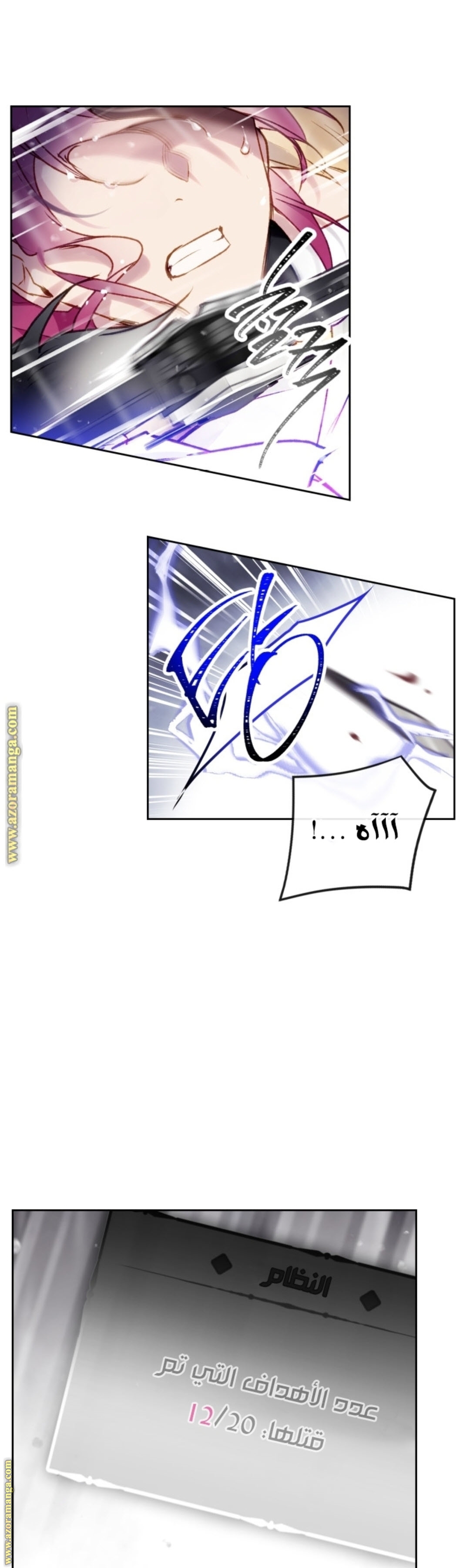 Read Death Is The Only Ending For The Villain AR Manga Online