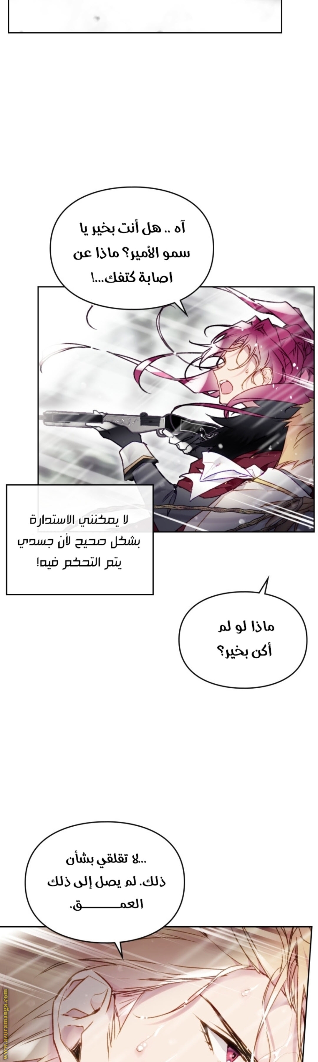 Read Death Is The Only Ending For The Villain AR Manga Online