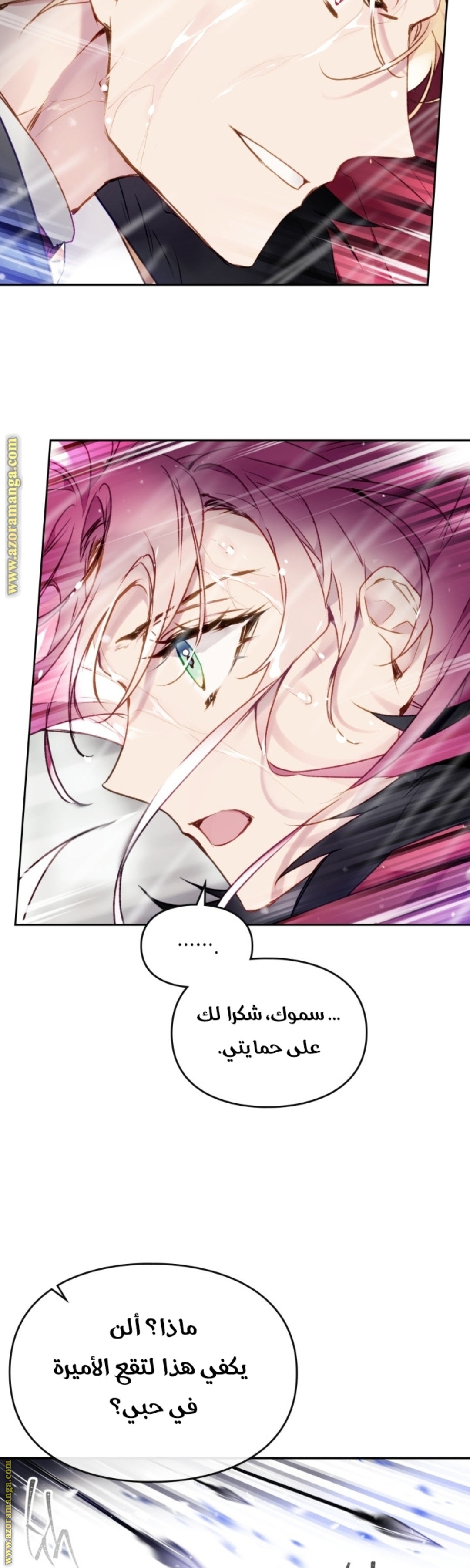 Read Death Is The Only Ending For The Villain AR Manga Online
