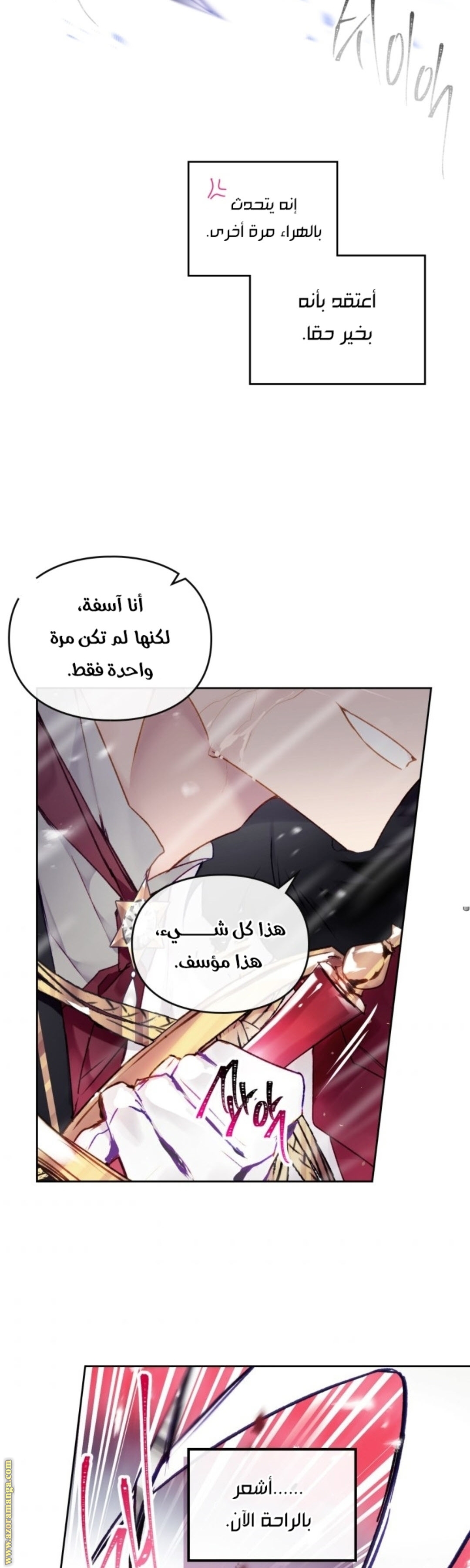 Read Death Is The Only Ending For The Villain AR Manga Online