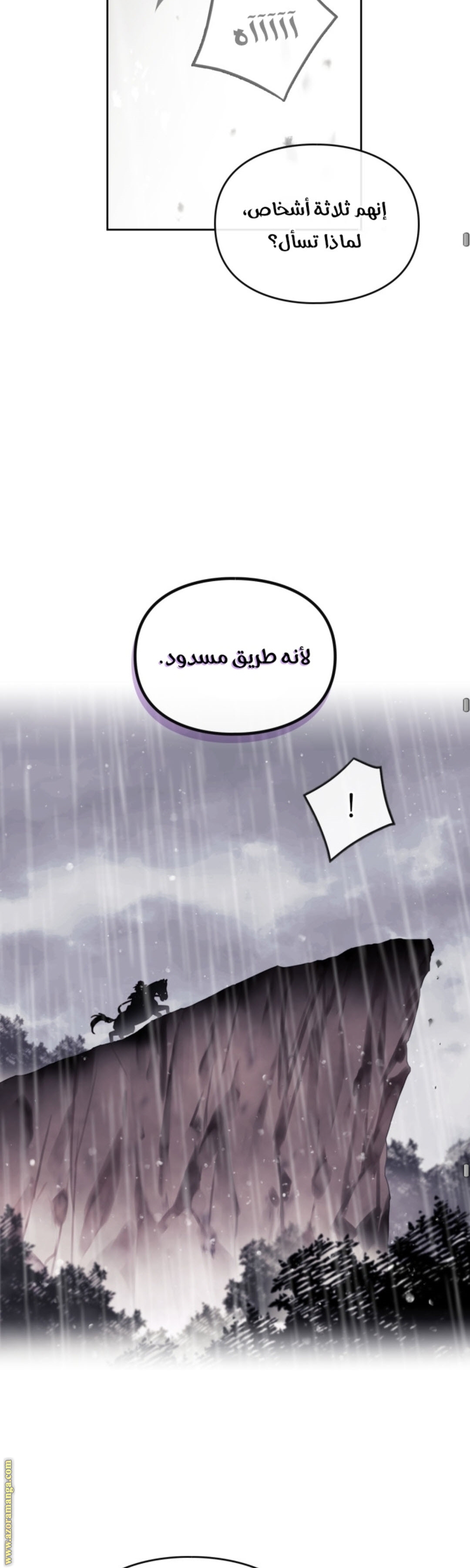 Read Death Is The Only Ending For The Villain AR Manga Online