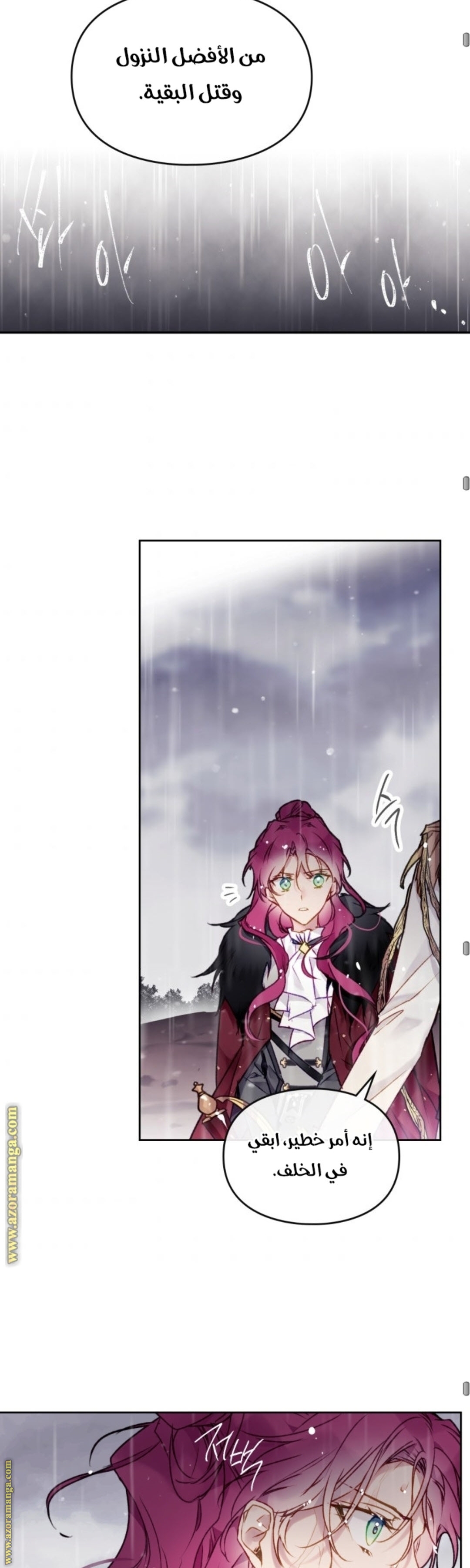 Read Death Is The Only Ending For The Villain AR Manga Online