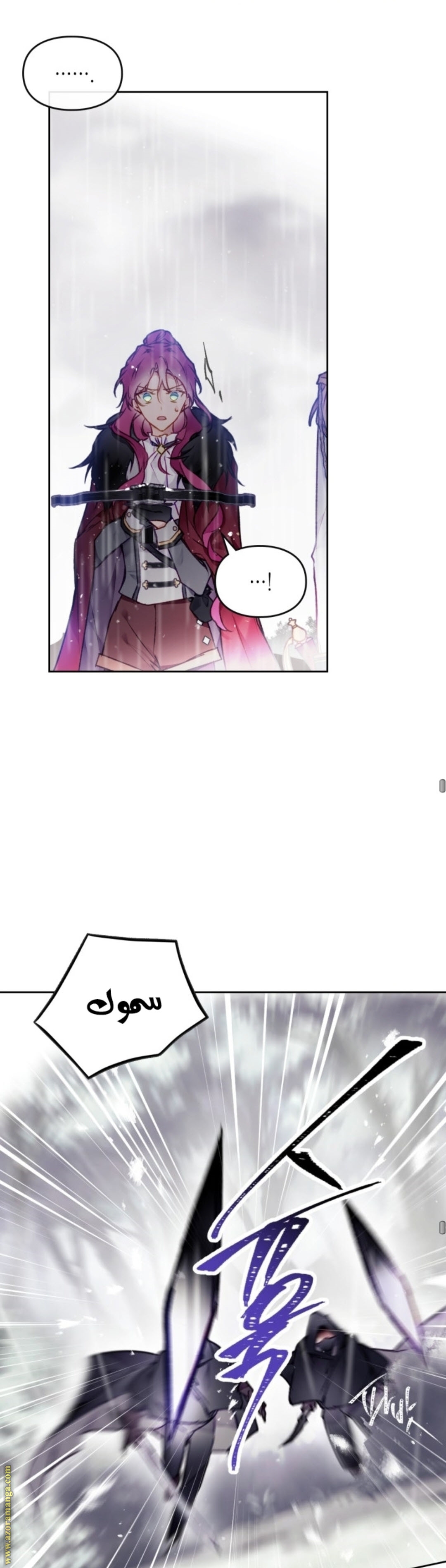 Read Death Is The Only Ending For The Villain AR Manga Online