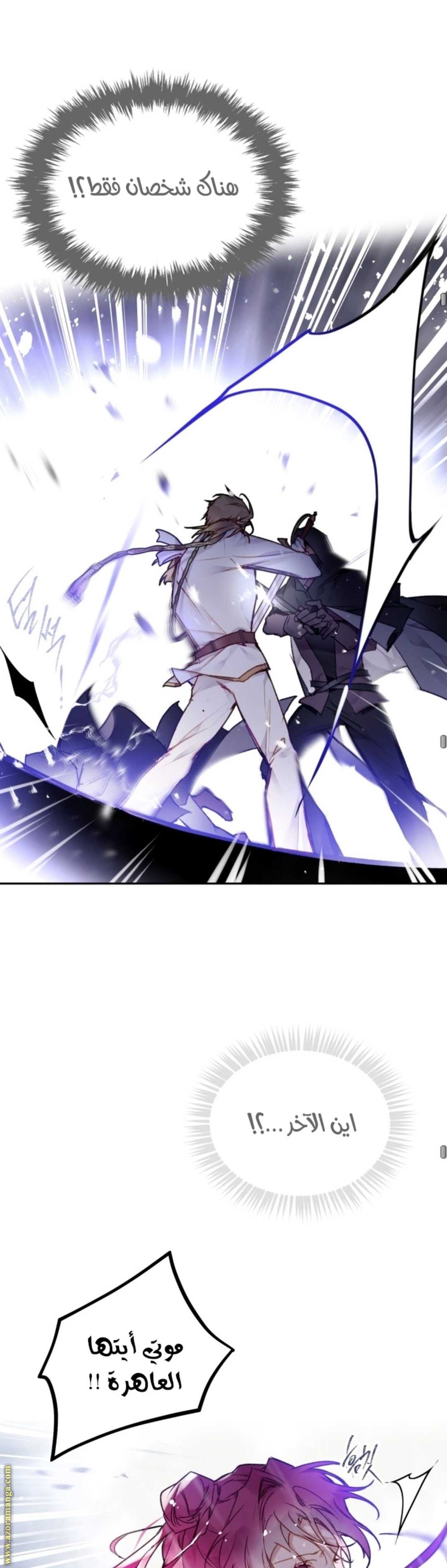Read Death Is The Only Ending For The Villain AR Manga Online