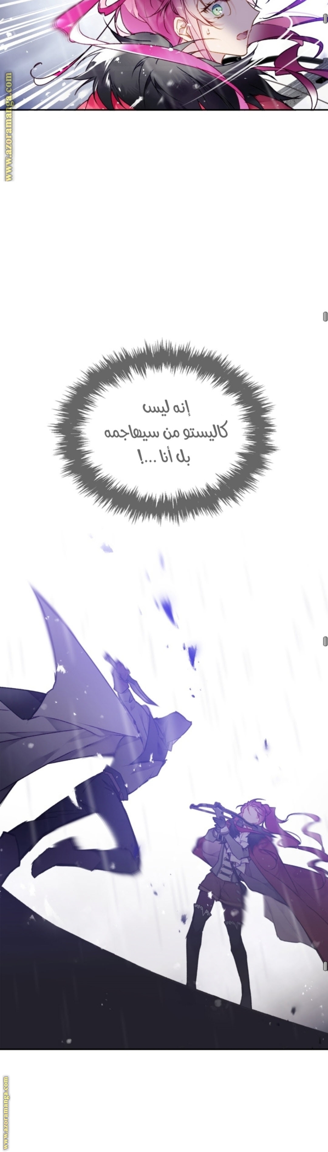 Read Death Is The Only Ending For The Villain AR Manga Online