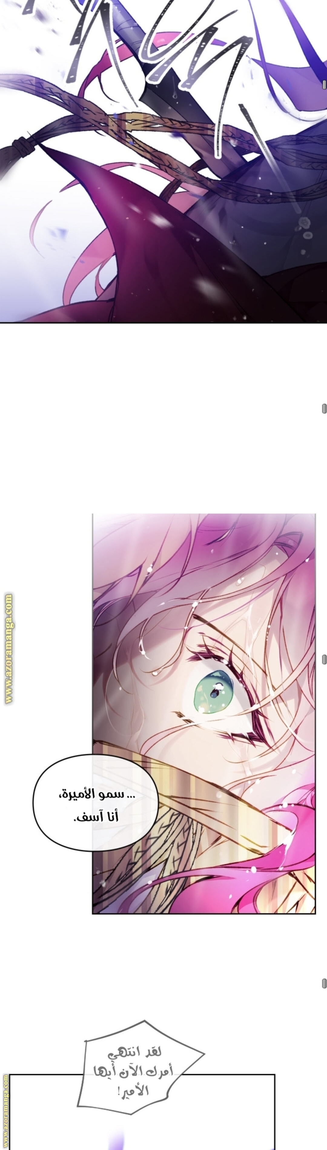Read Death Is The Only Ending For The Villain AR Manga Online