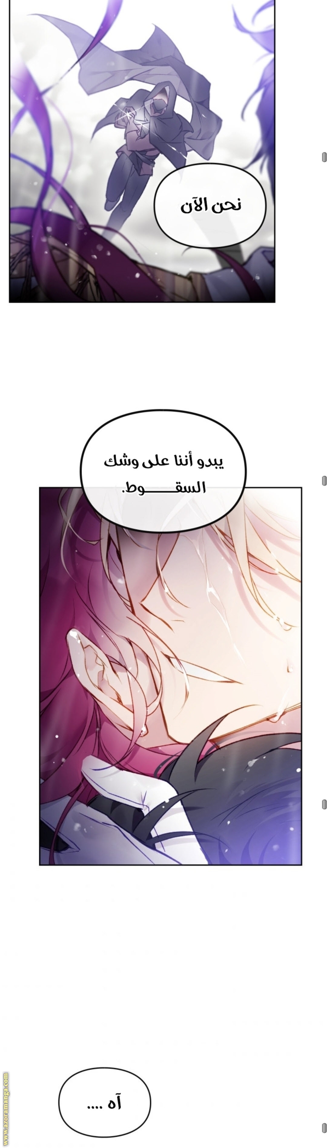 Read Death Is The Only Ending For The Villain AR Manga Online