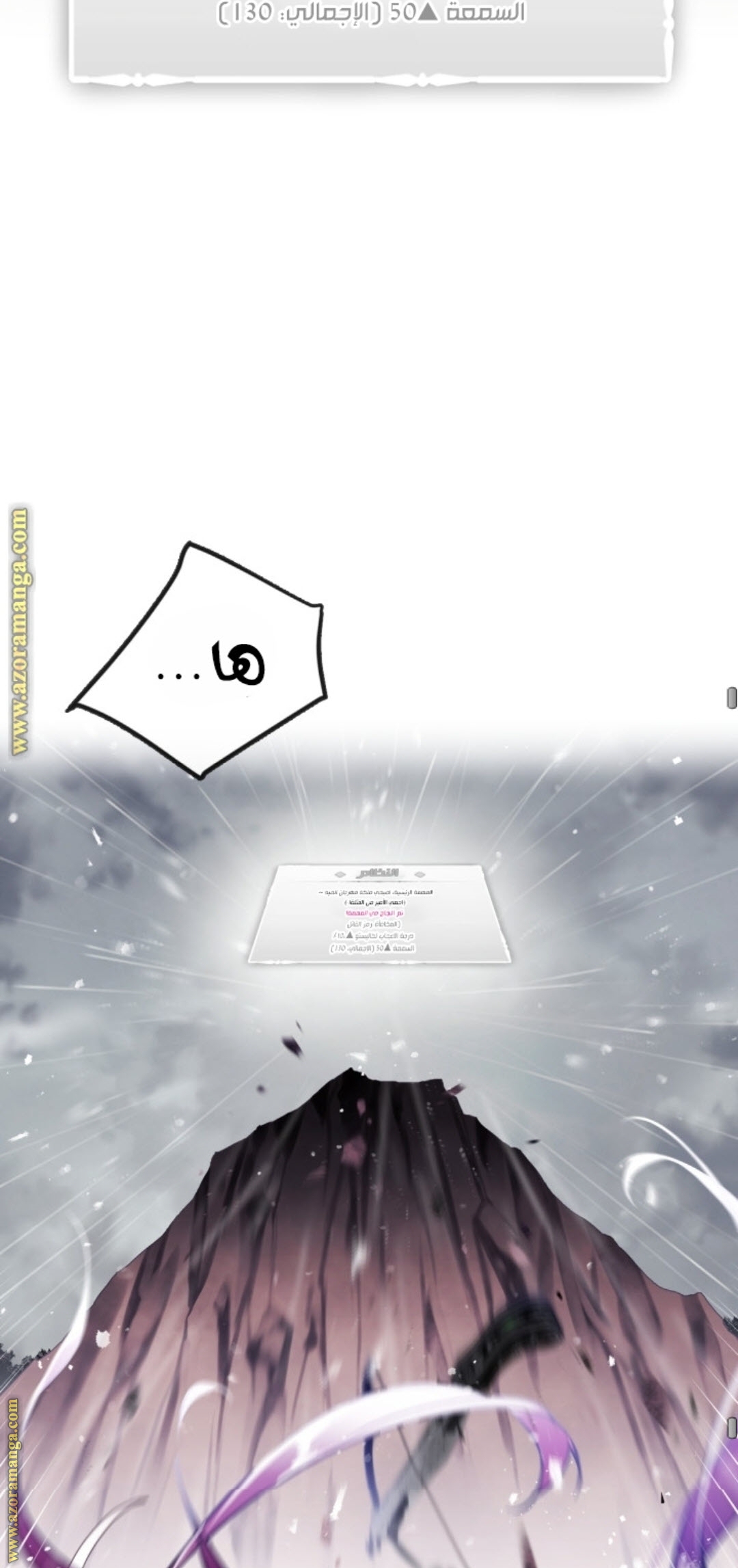 Read Death Is The Only Ending For The Villain AR Manga Online