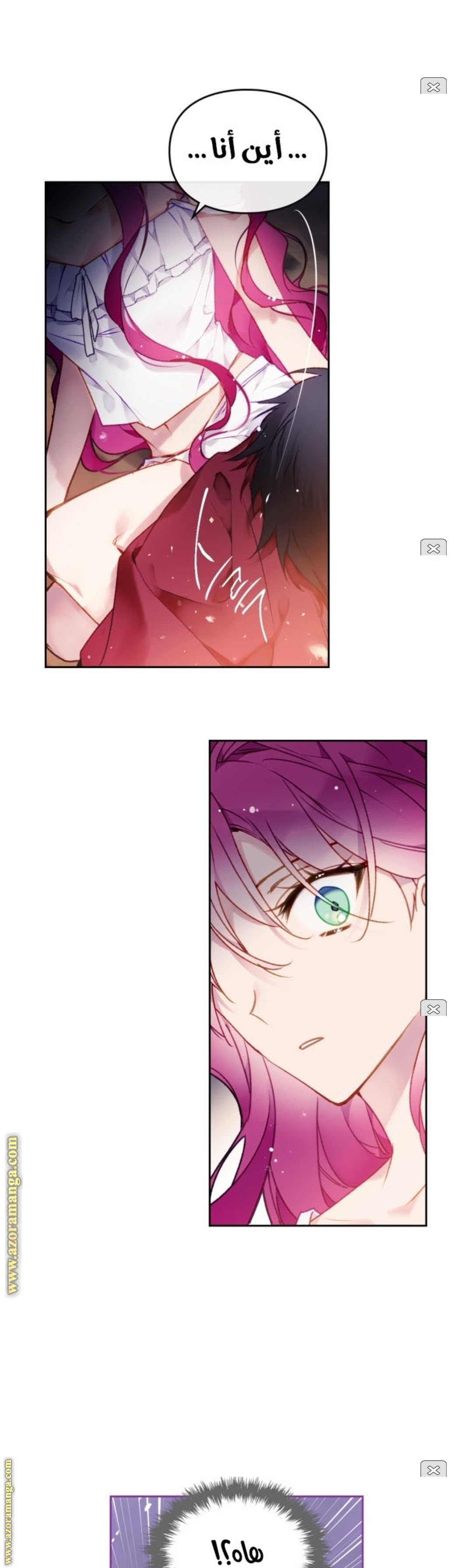 Read Death Is The Only Ending For The Villain AR Manga Online