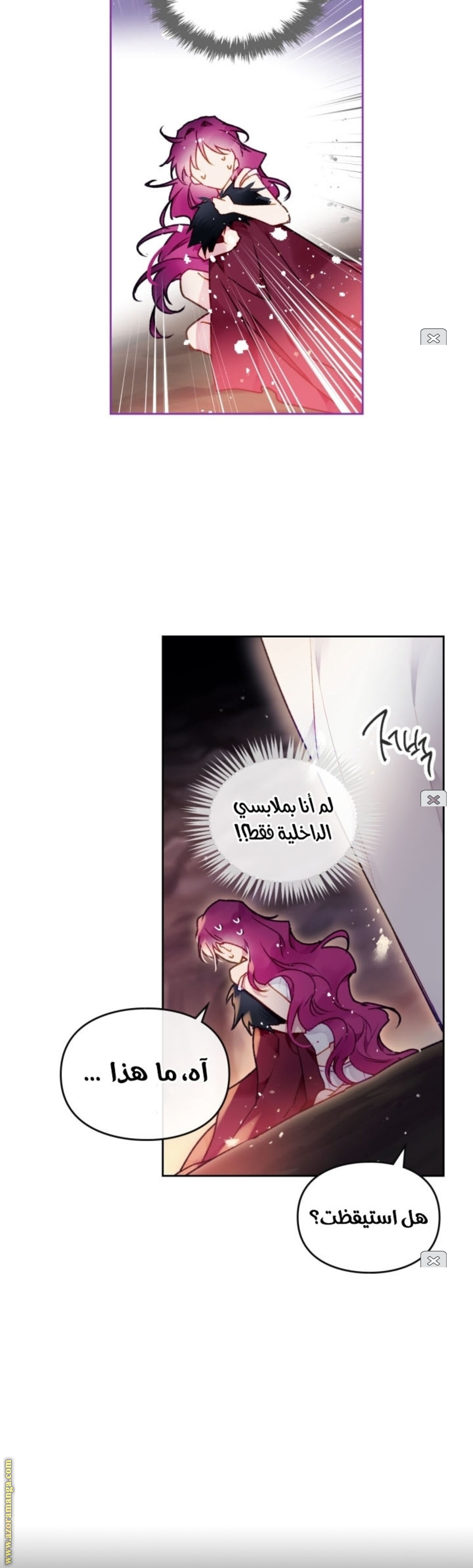 Read Death Is The Only Ending For The Villain AR Manga Online